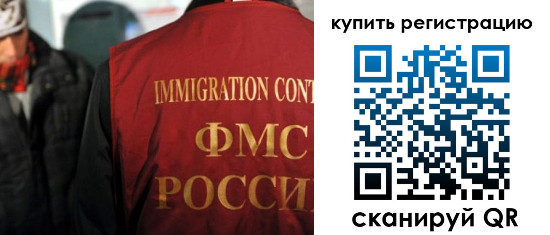 где прописаться в Ростовской области