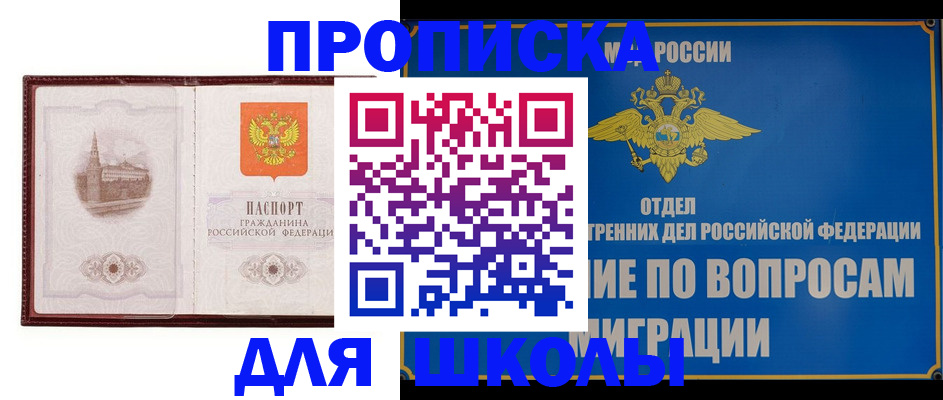 регистрация в Ростовской области